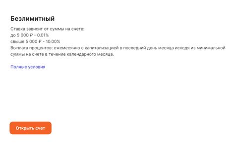 Проверка операций на банковском счете: узнайте, где используется ваша карта