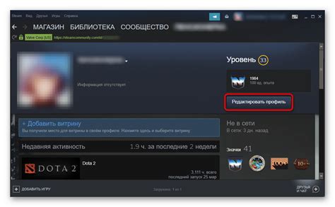 Проверка папки Steam для игры, приобретенной через платформу