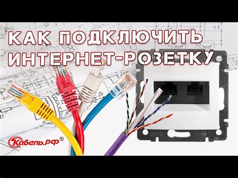 Проверка подключения и электропитания