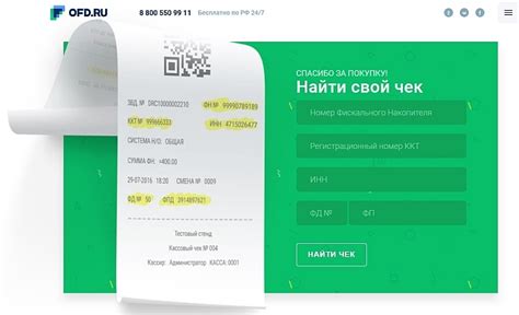 Проверка подлинности ID-карты полицейского: возможные методы