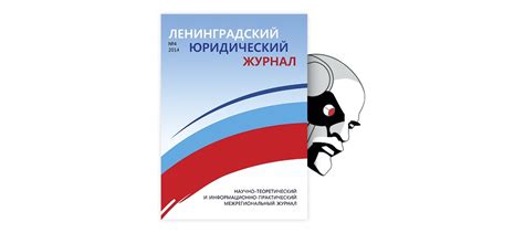 Проверка предшествующего работы и деловой репутации