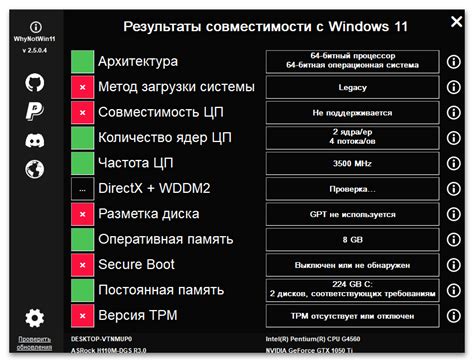 Проверка работоспособности после отключения механизма защиты в ПВ