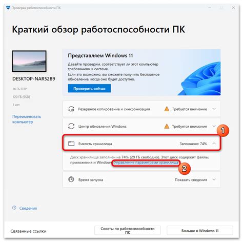 Проверка работоспособности предохранителей при использовании аксессуаров электропитания