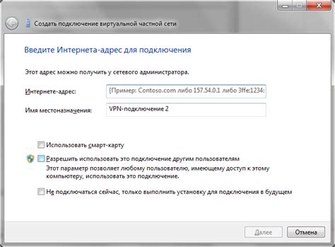 Проверка связей и подключений