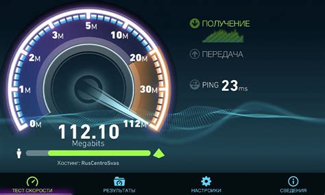 Проверка скорости и качества сотового подключения