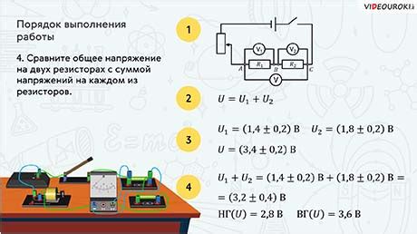 Проверка соединения с сигналовым спутником