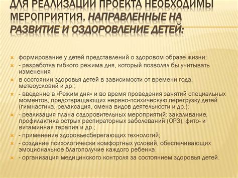 Проверка статуса прикрепления ребенка к образовательному учреждению через онлайн-платформы
