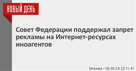 Проверка уникального идентификатора на специализированных интернет-ресурсах