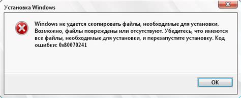 Проверка установки и устранение возможных проблем