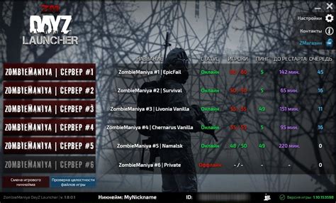 Проверка устойчивости игрового опыта и восстановление модификаций