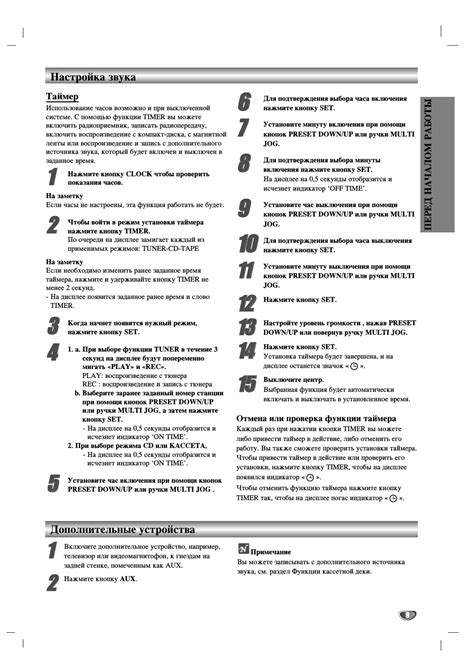 Проверка функции навигации