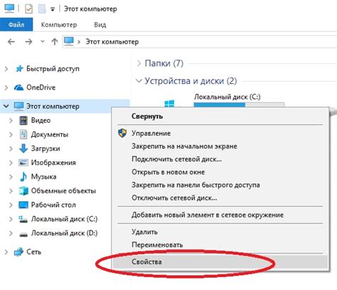 Проверьте активацию Windows 10