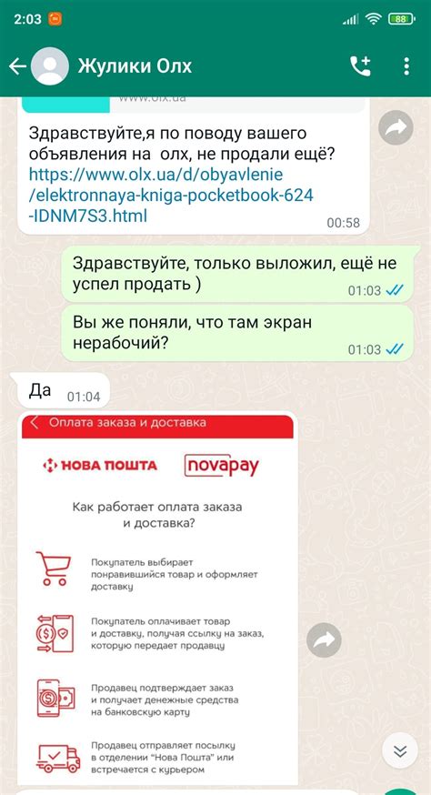 Проверьте маркер с помощью новой тушки