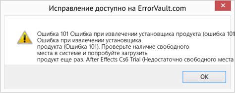 Проверьте наличие гарантии на продукт