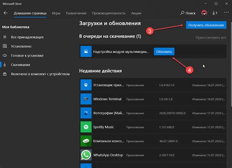 Проверьте наличие обновлений приложений