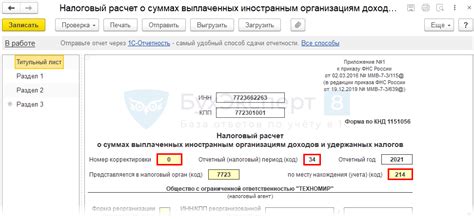 Проверьте наличие физической карточки с данными