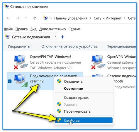 Проверьте подключение аудиоустройства