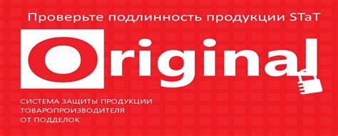 Проверьте подлинность документов и обратитесь за соответствующей информацией