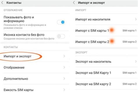 Проверьте сим-карту и ее правильное размещение