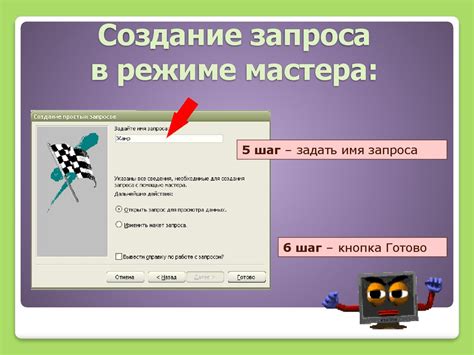 Проверьте соответствующую информацию в базах данных и онлайн-сервисах