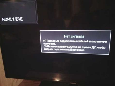 Проверьте состояние HDMI-кабеля