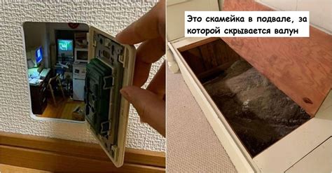 Проверьте тайники и скрытые комнаты