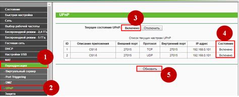 Проверьте текущее состояние лицензии и сопроводительной документации