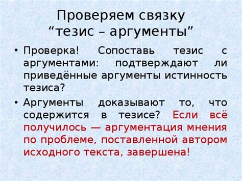 Проверяем истинность утверждений: применение просроченной сыворотки