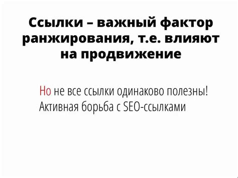 Проверяем правильность ссылки