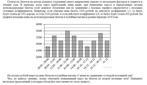 Прогнозирование сезонных изменений погоды с помощью вероятностных моделей