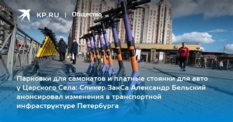 Прогнозируемые изменения в городской инфраструктуре при расширении транспортной сети