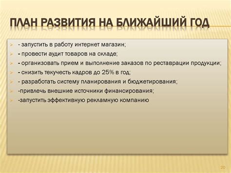 Прогноз развития основных активов на ближайший год