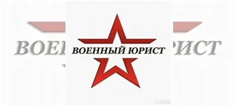 Программа действий при расторжении контракта с предыдущей учебной организацией