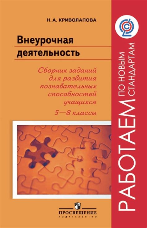 Программа обучения, направленная на развитие сценаристических компетенций