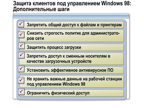 Программная совместимость приложений