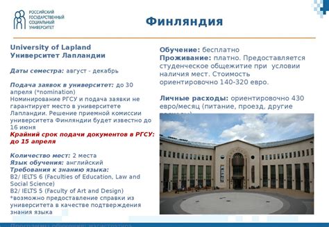 Программы академической лицензии для студентов и преподавателей