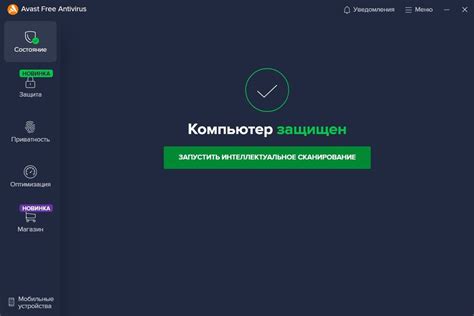 Программы антивирусной защиты: эффективный выбор и правильное использование