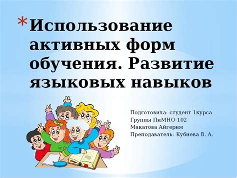Программы высшего образования нацелены на развитие языковых навыков