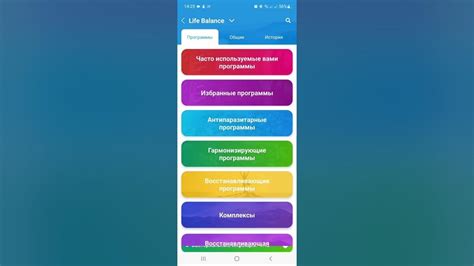Программы-ланчеры и раздел "Избранные": организуйте удобный доступ к вашим любимым приложениям