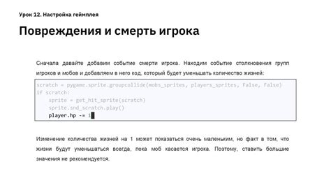 Прогрессивная настройка геймплея: от оптимизации контроля до комфортной работы