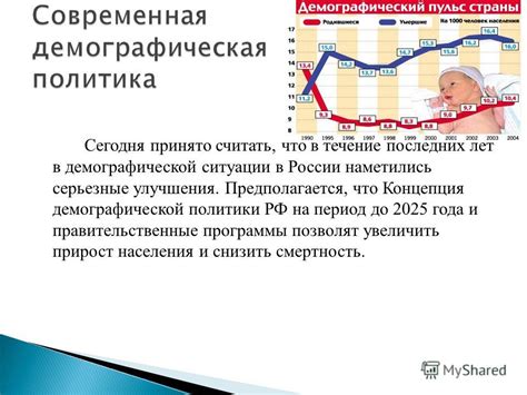 Прогрессы и вызовы последних лет в области улучшения ситуации с правами детей