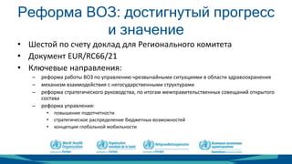 Прогресс в сфере здравоохранения: эволюция условий и возможностей