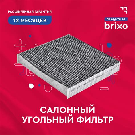 Продавцы с запчастями: где найти салонный фильтр по выгодной цене