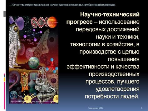 Продление юности: прогресс современной науки и передовых технологий