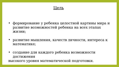 Продолжение образования и развитие навыков после достижения высокого уровня дохода