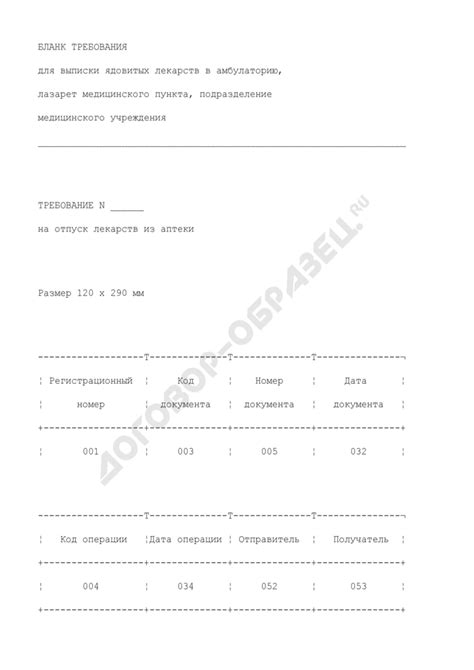 Продолжение процесса восстановления после выписки из медицинского учреждения