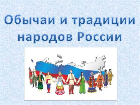 Продолжение традиции дружбы народов: встреча на "Белорусской ярмарке" в Уфе