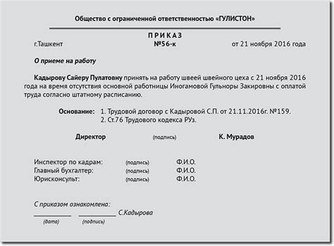 Продолжительность кредитных каникул при прекращении трудового договора