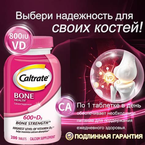 Продукты, обогащенные витамином D, для поддержания здоровья костей