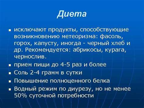 Продукты, способствующие возникновению затруднений с глотанием